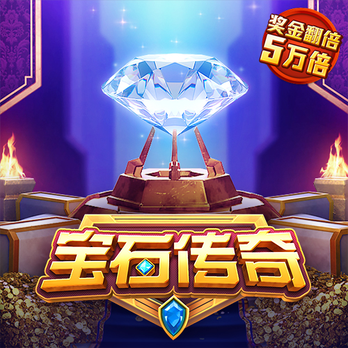 爱游戏网页版登入