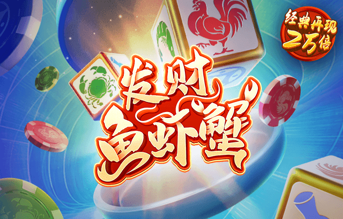 爱赢体育APP官网