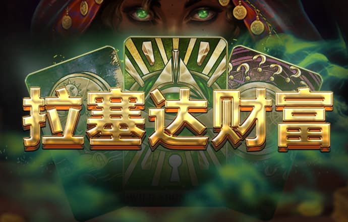 金沙集团app最新版