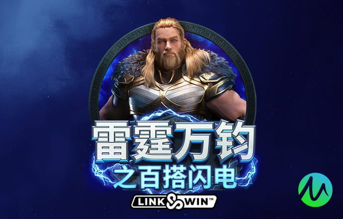 雷火电竞平台app